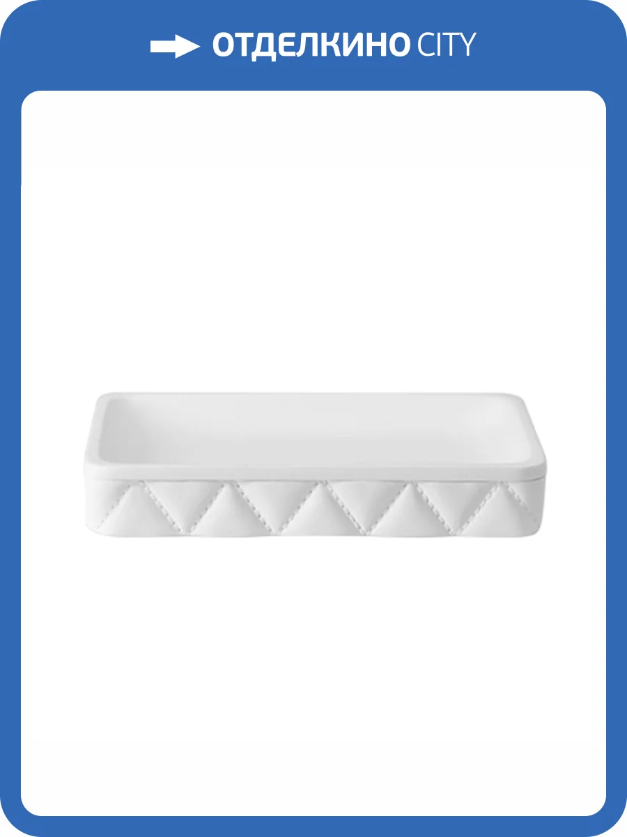 Мыльница Wasserkraft Fulda K-691129 белый фото 3