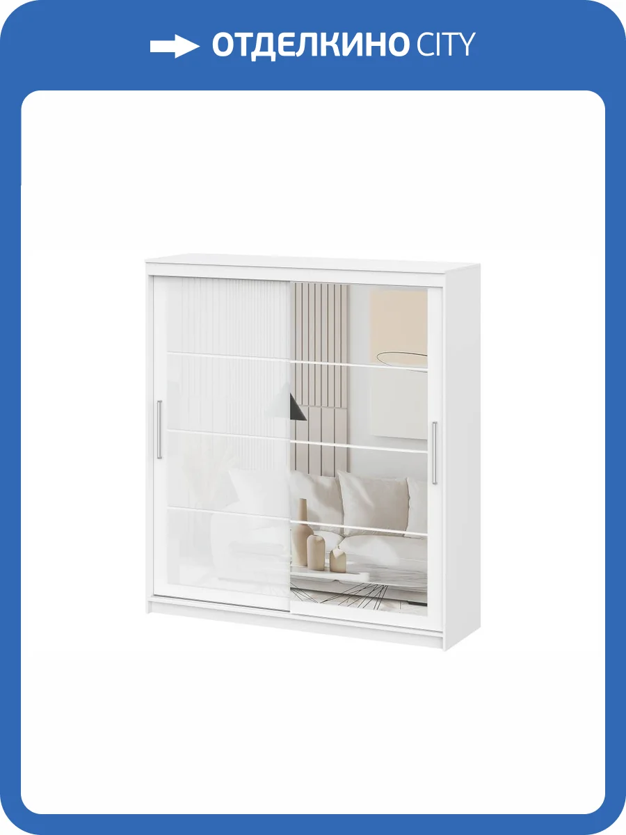 Шкаф Woodville Лайн 2 538141 белый фото 5