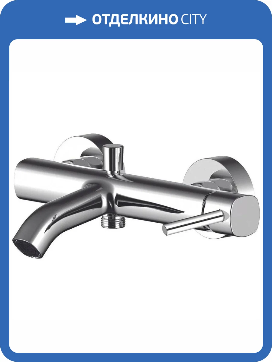 Смеситель для ванны Aquanet Minima AF130-20C фото 3