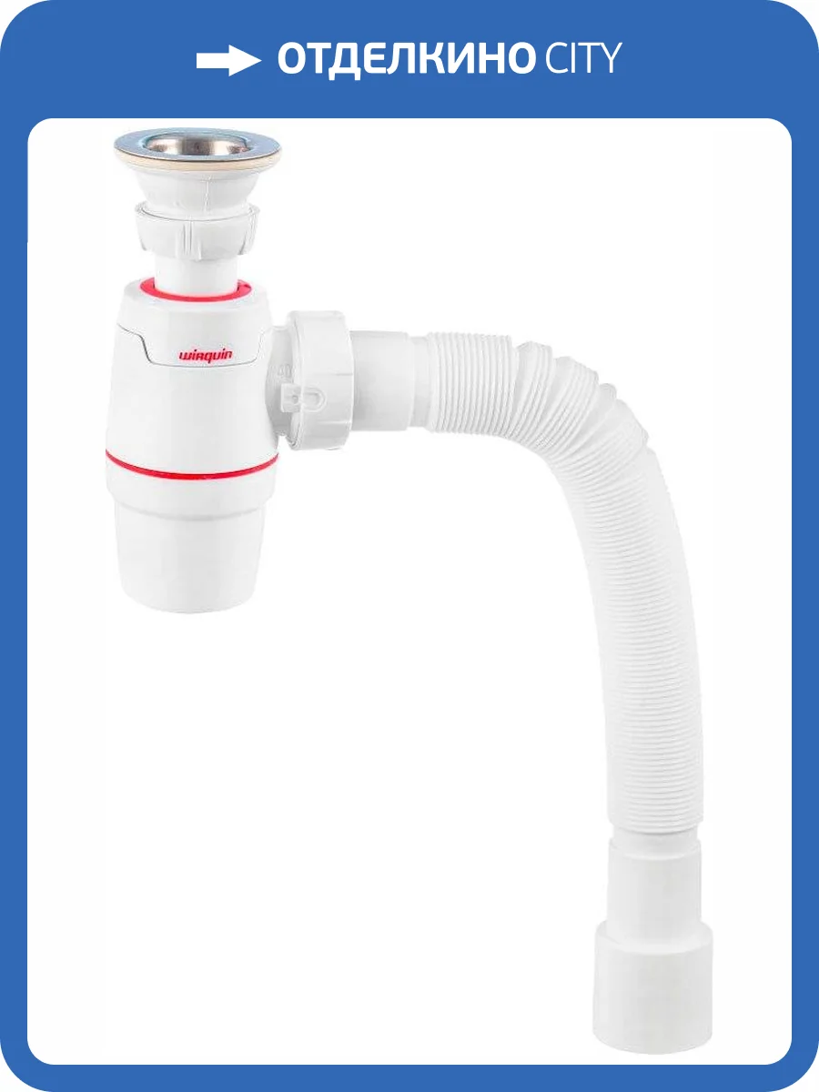 Сифон для раковины Wirquin Neo 30987065 фото 3