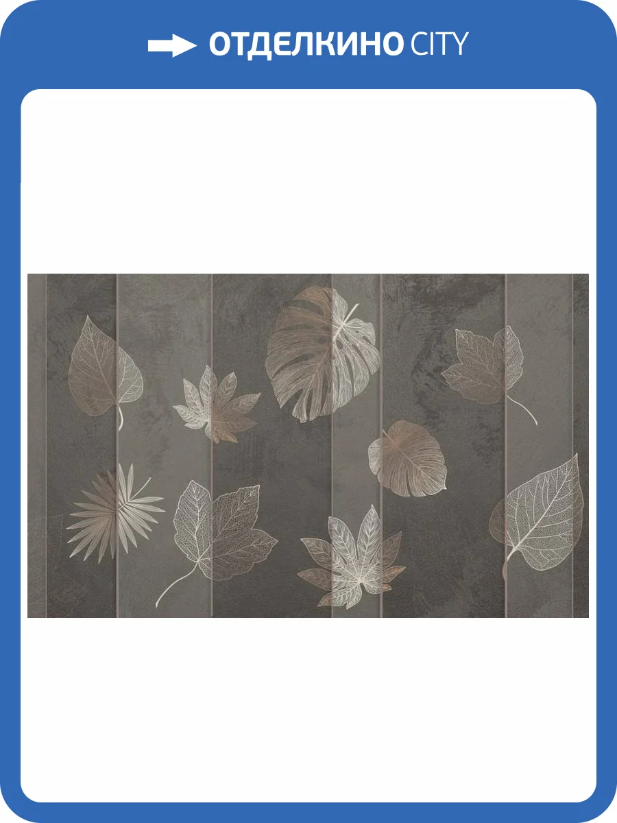 3D Фотообои Artegrafico «Оливковый листопад» PL-029 акварель фото 2