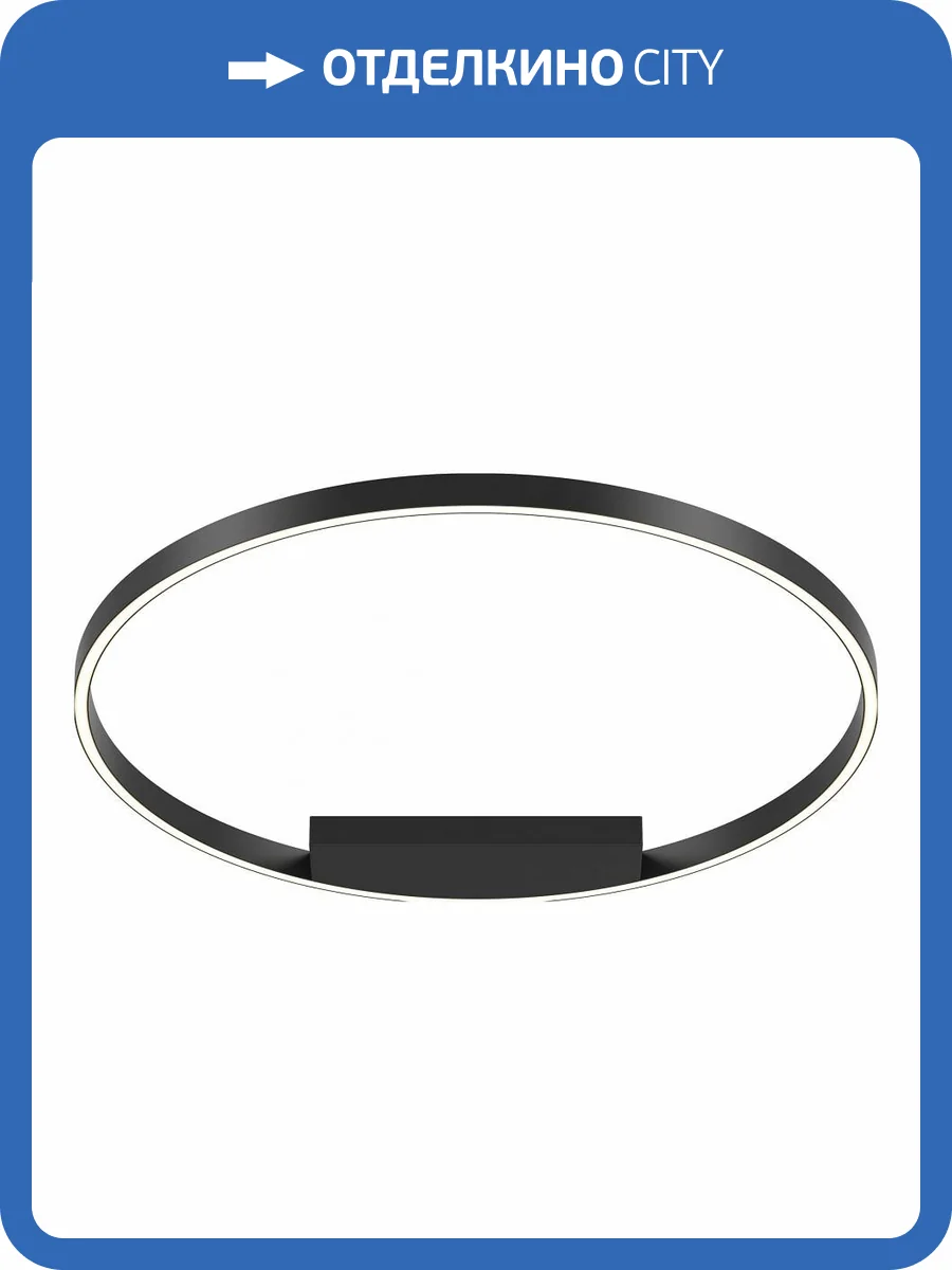 Потолочный светильник Maytoni Halo MOD058CL-L50BK фото 4