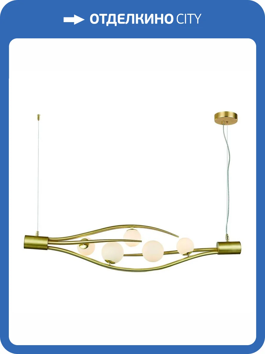 Подвесная люстра Indigo Flusso V000230 фото 3