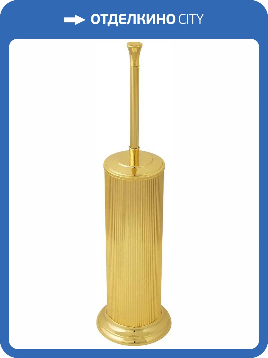 Ершик Migliore Fortuna 27725 золото фото 3