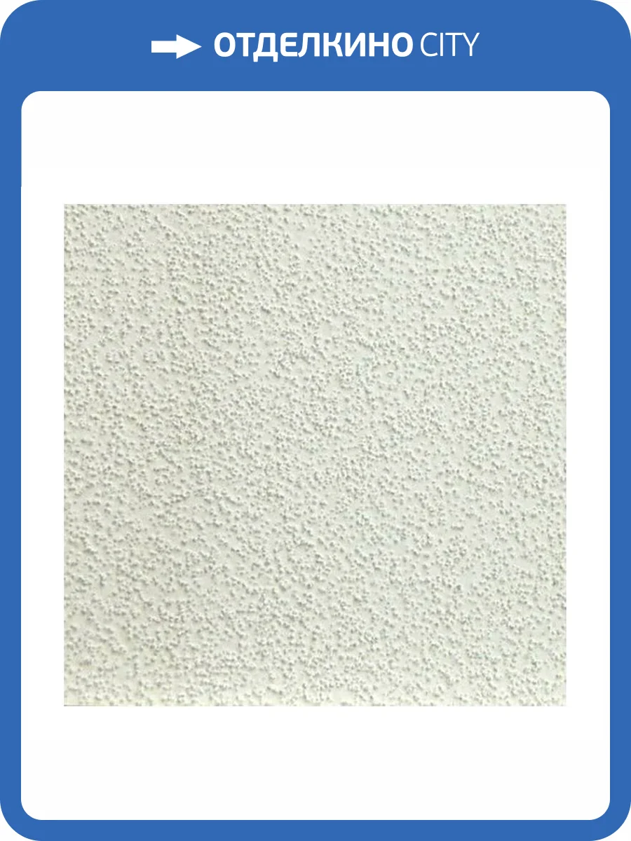 Плита потолочная Armstrong Oasis, кромка Board 600x600x12 фото 2