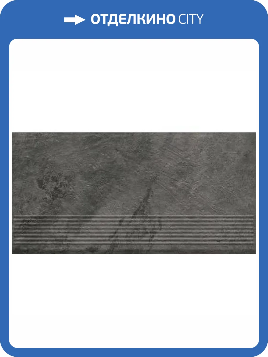 Ступень Paradyz Ardis Dark Stopnica Prosta Struktura Mat 30x60 фото 5