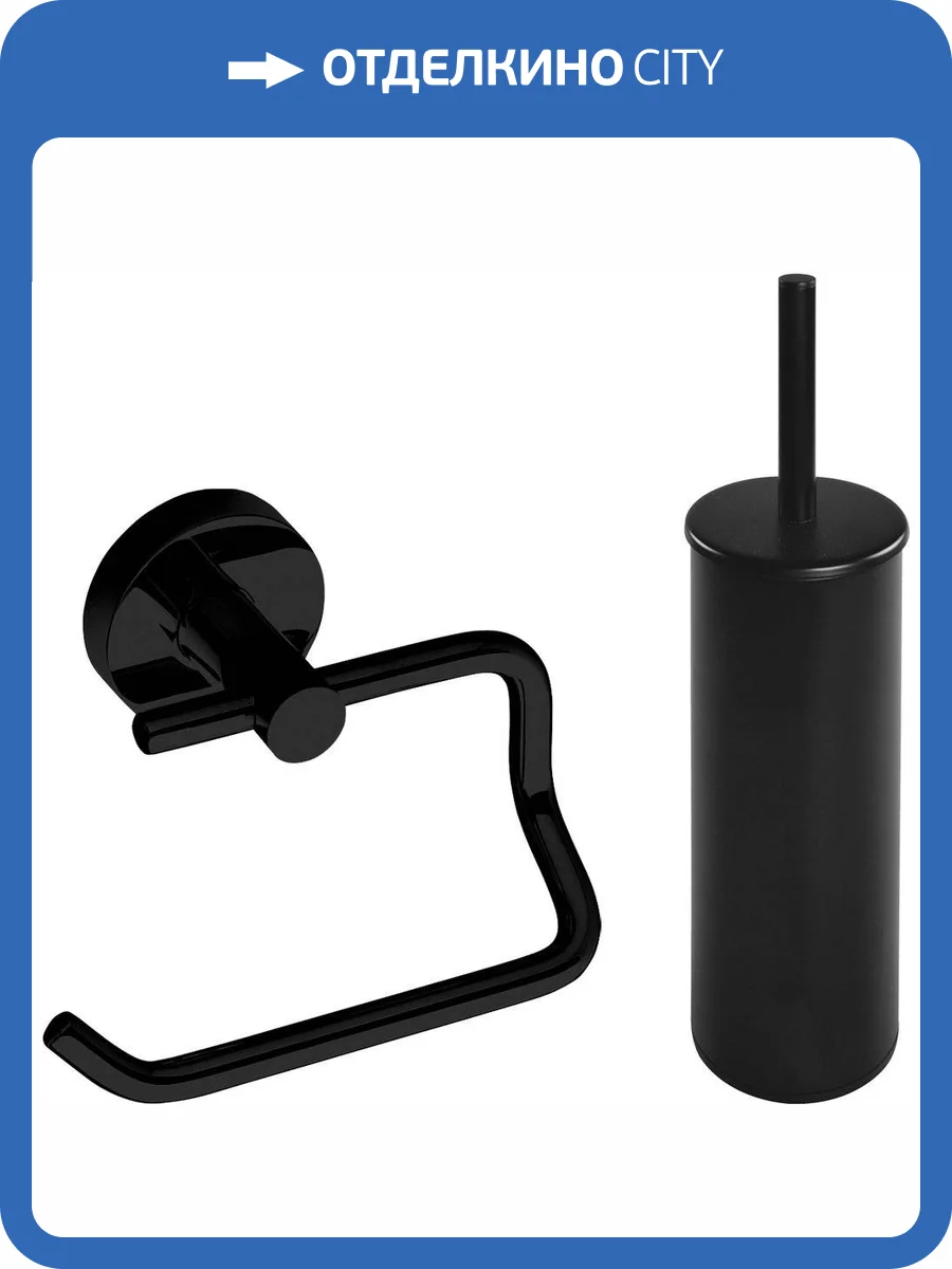 Набор Bemeta Dark Держатель туалетной бумаги 104112040 + Ершик 102313060 фото 6