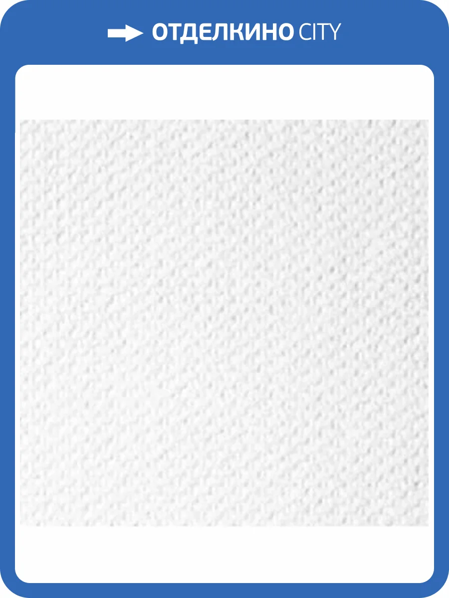 Стеклообои X-Glass 290063 Рогожка крупная 205 г/м2 фото 2