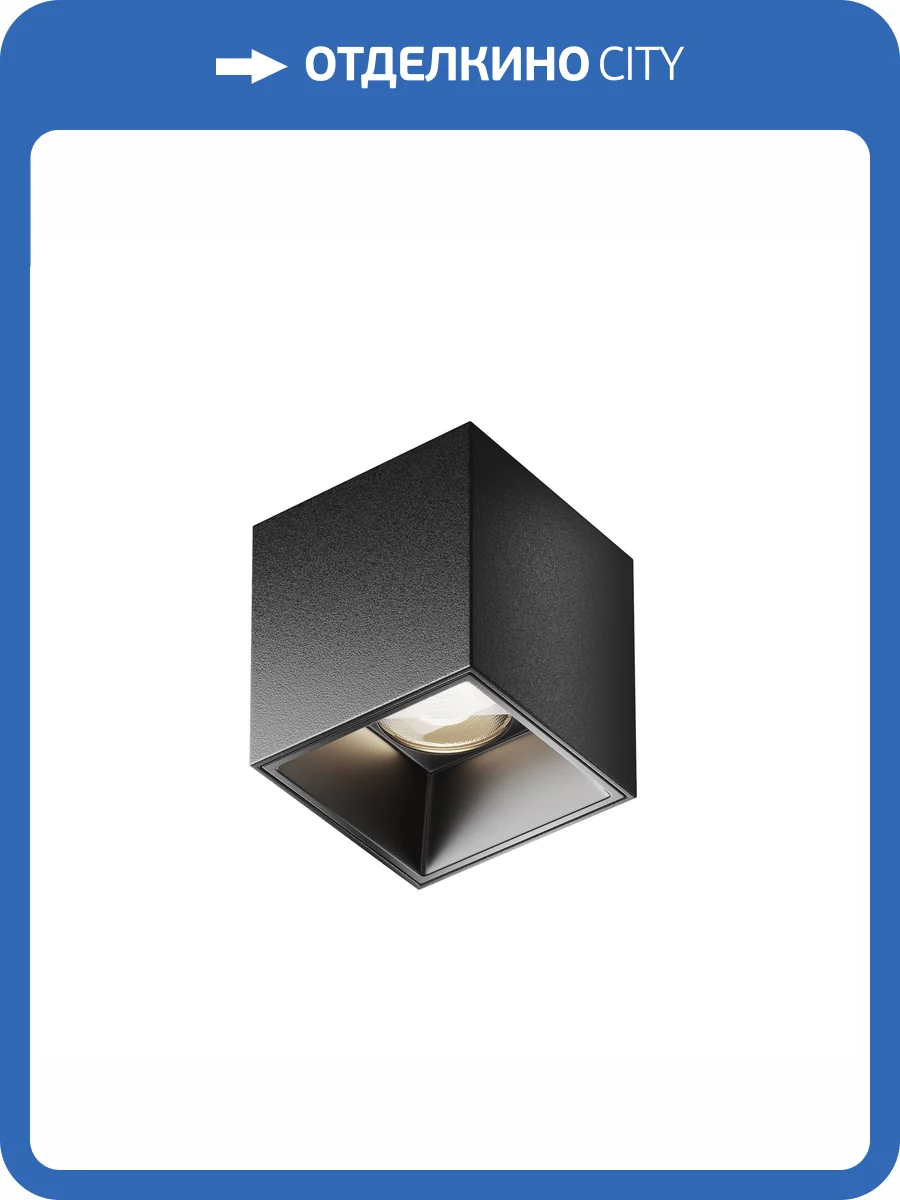 Потолочный светильник Technical Alfa LED C064CL-5W4K-SQ-B фото 12