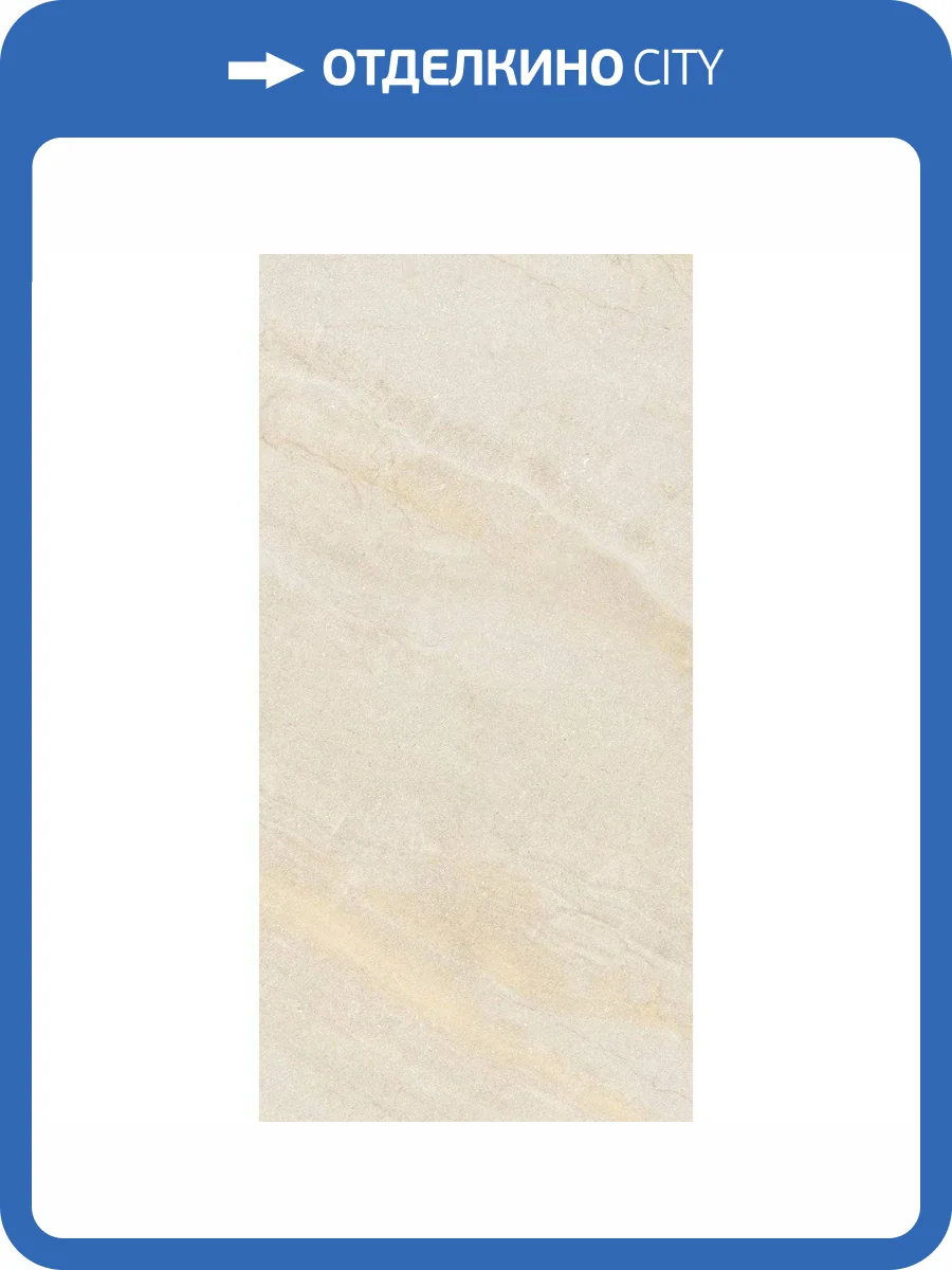 Керамогранит Kerranova Bereg K-2402/MR Beige 60x120 фото 2