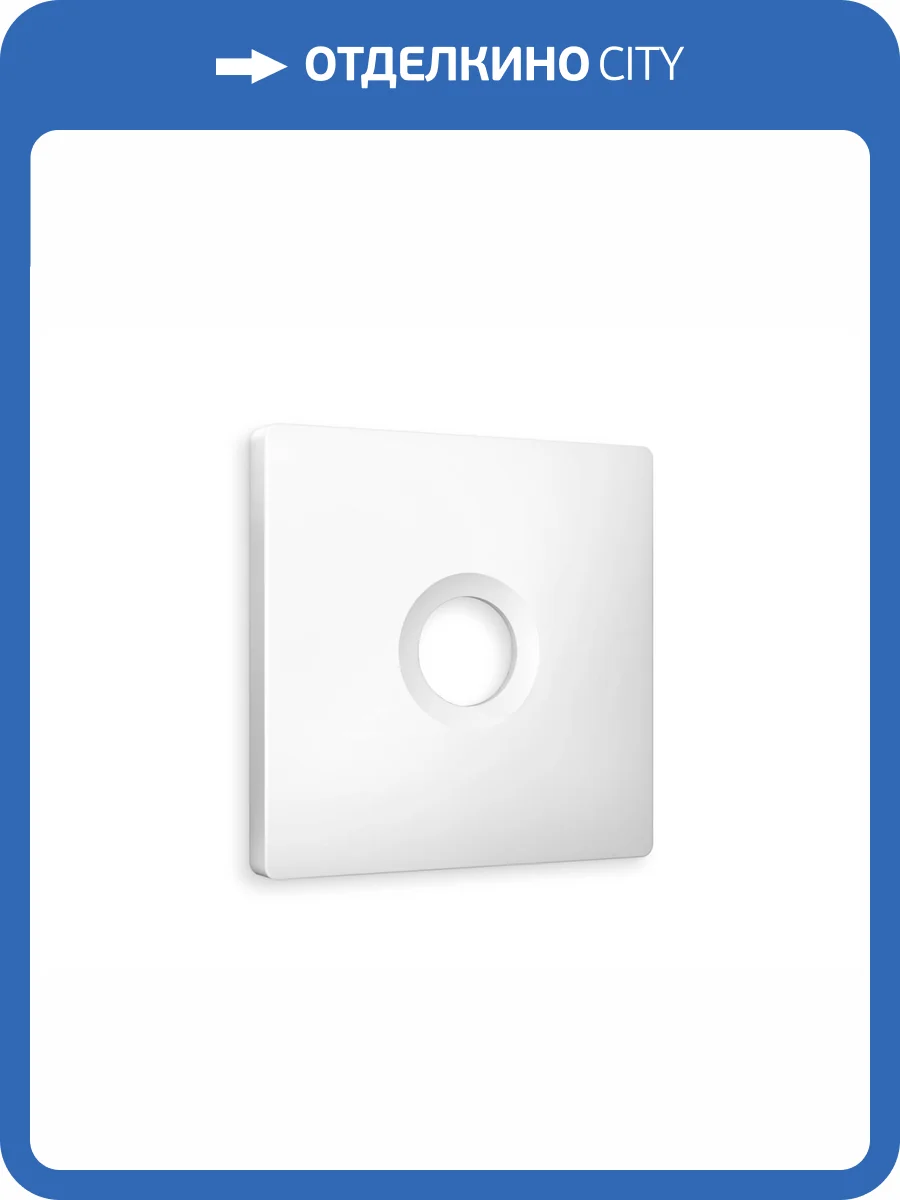 Лицевая панель для TV розетки Ambrella Volt Alfa AP1330 белый матовый фото 3