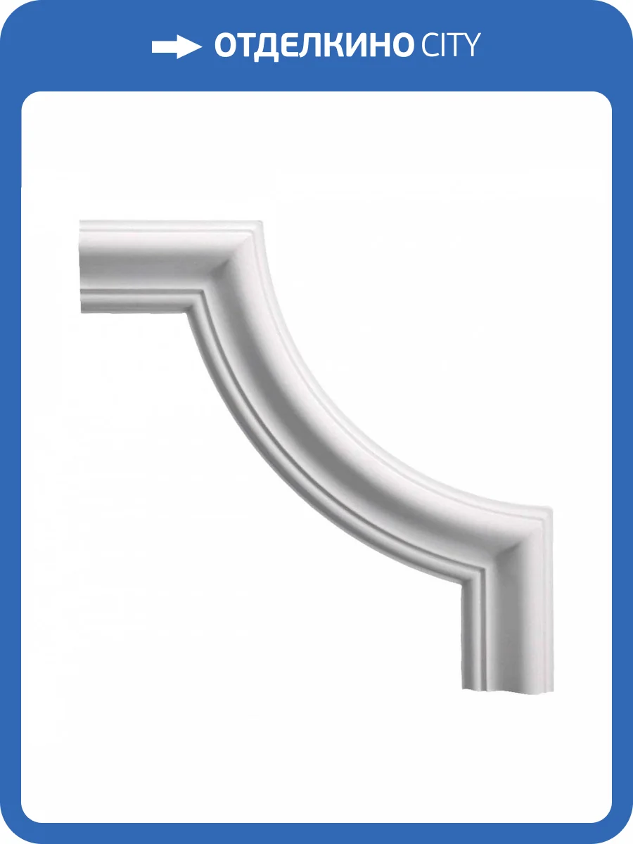 Угловой элемент Европласт 1.52.301 21x21x1.6 фото 9