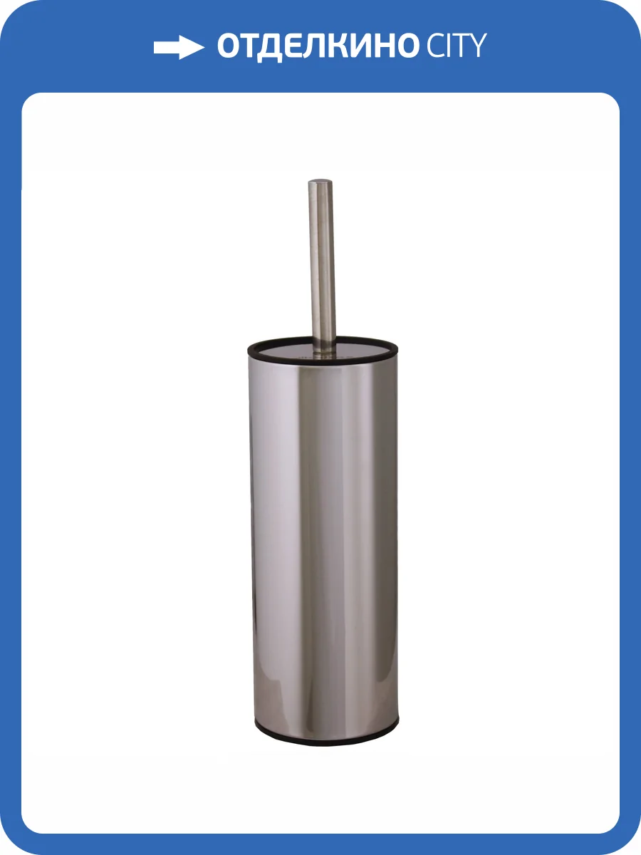 Ершик Ksitex T-430S хром фото 4