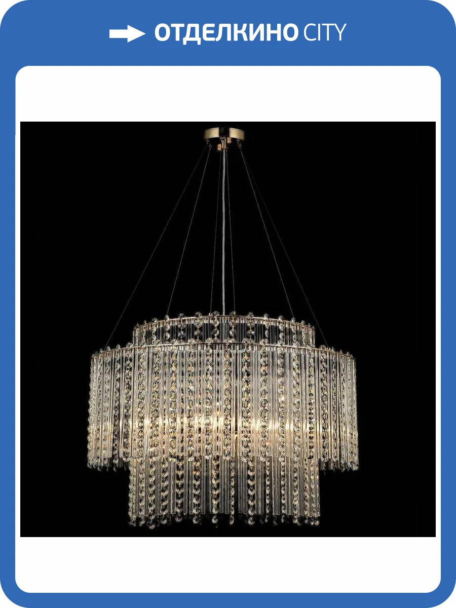 Потолочный светильник Illumico IL0105-8P-79 GD фото 2