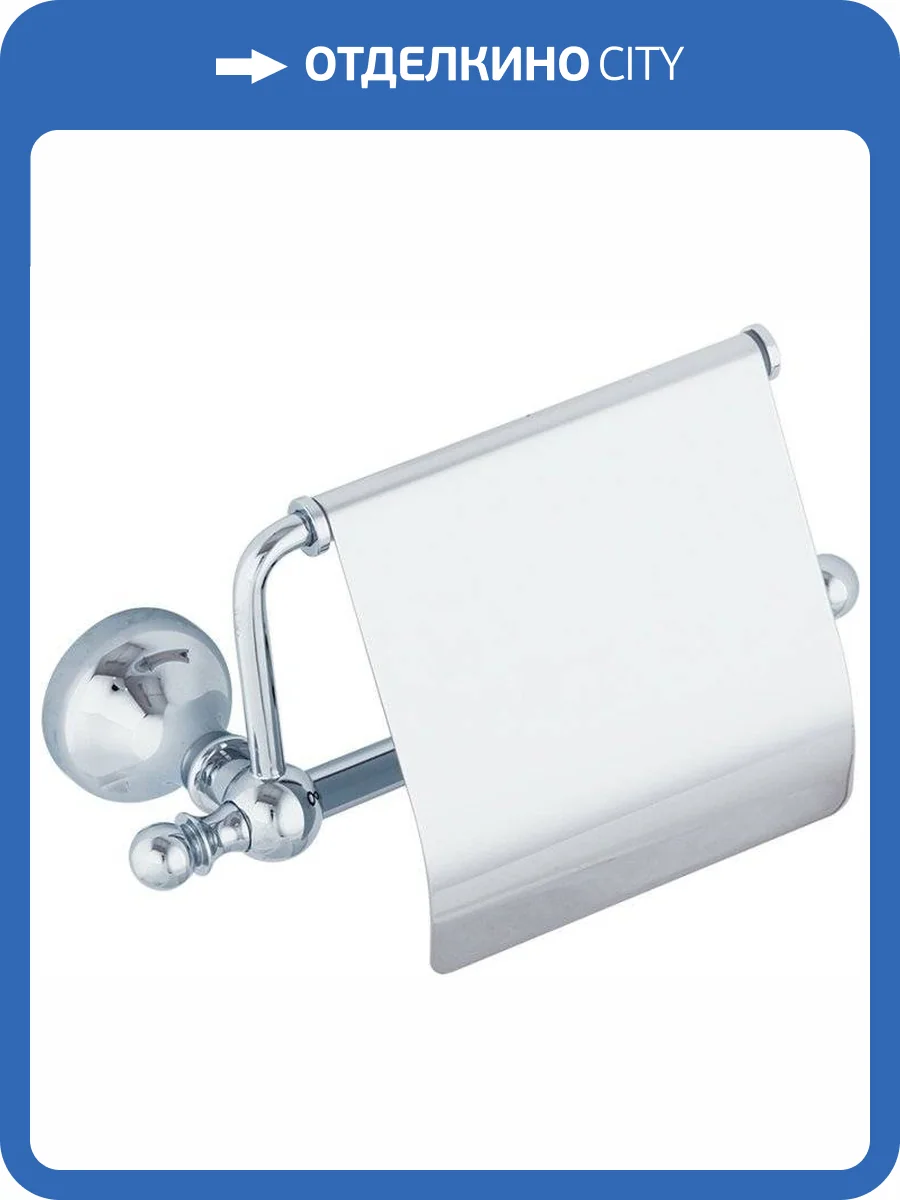 Держатель туалетной бумаги Veragio Gialetta VR.GIL-6481.CR c крышкой фото 3