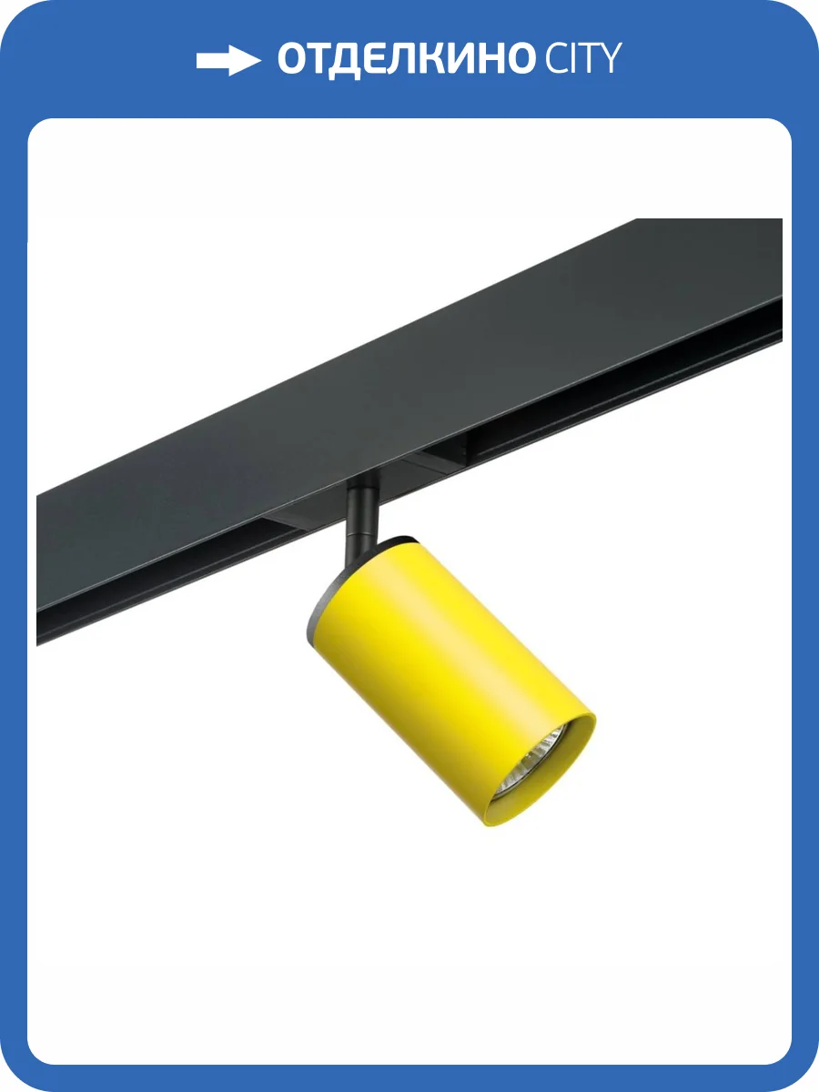 Трековый светильник Lightstar Rullo (214433+595057) PRO433 фото 2