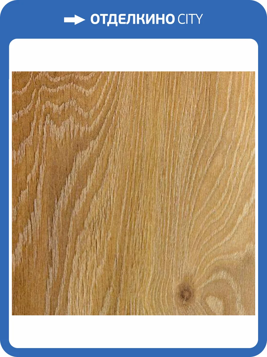 Ламинат Alsafloor/EPI Solid Plus 12/33 S518 Рафия 1286x214 фото 3
