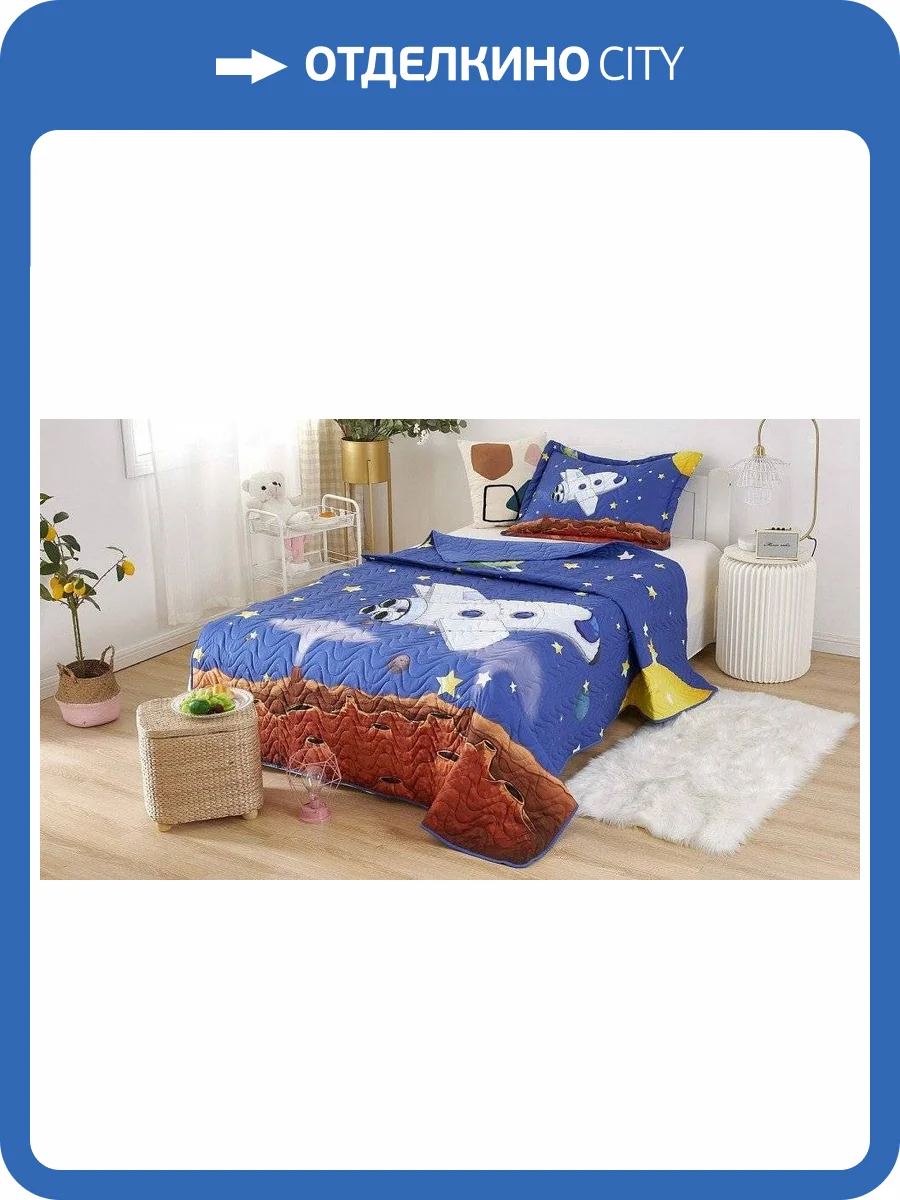 Покрывало с наволочками детское Sofi De MarkO Sunny day №10 SDM_4627186677763 фото 3