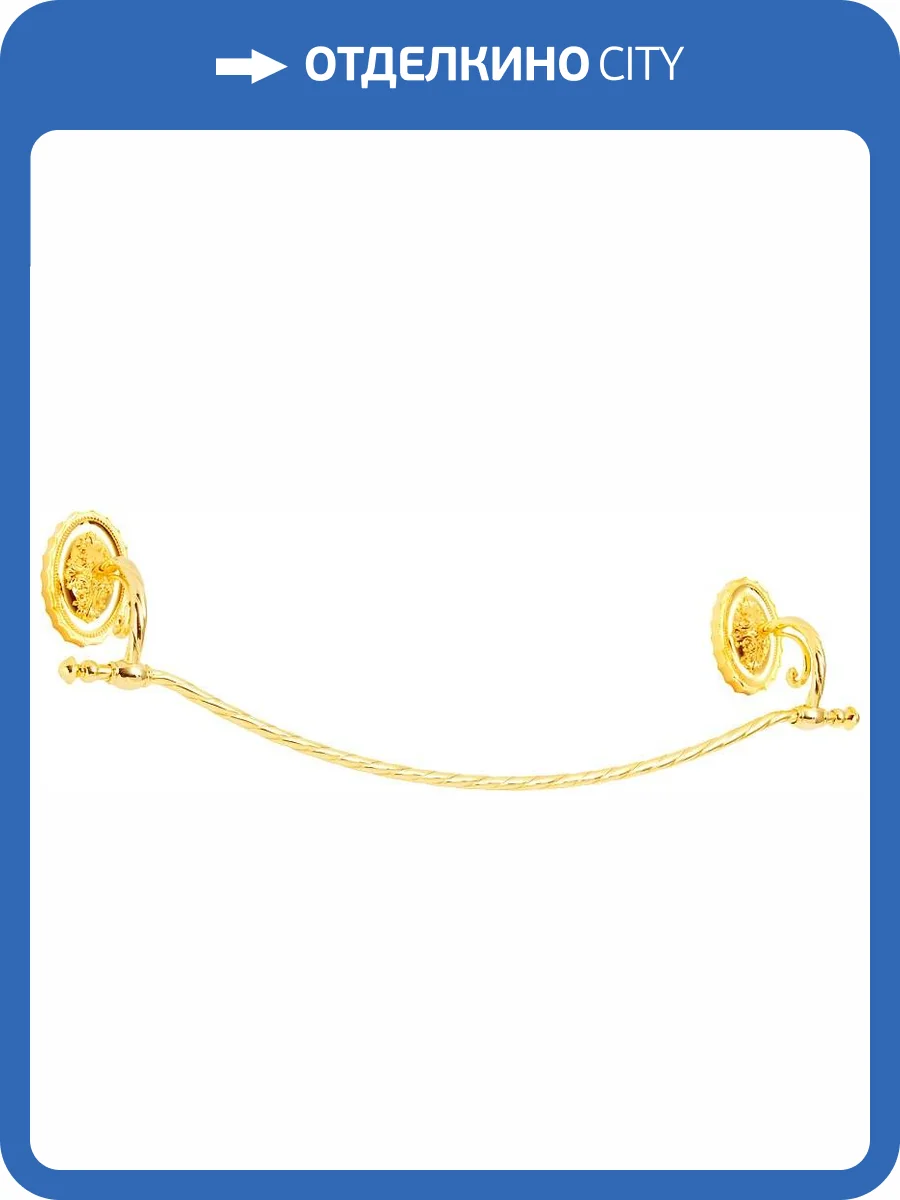 Полотенцедержатель Migliore Edera 16948 золото фото 3