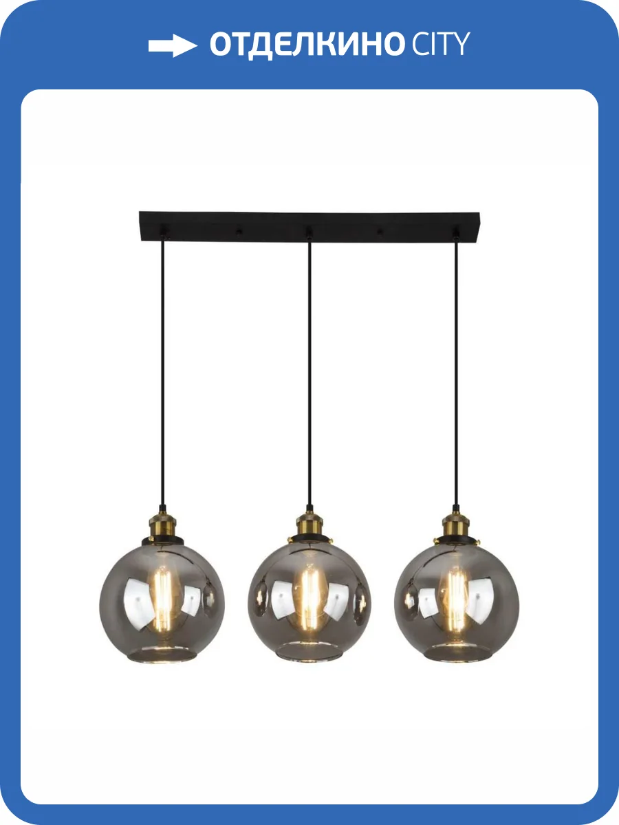 Подвесной светильник Modelux Modemodern MD.1153.680 фото 4