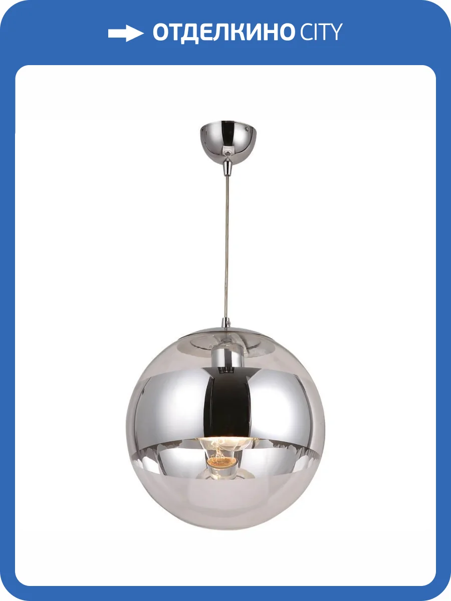 Подвесной светильник Globo Galactica 15812 фото 3