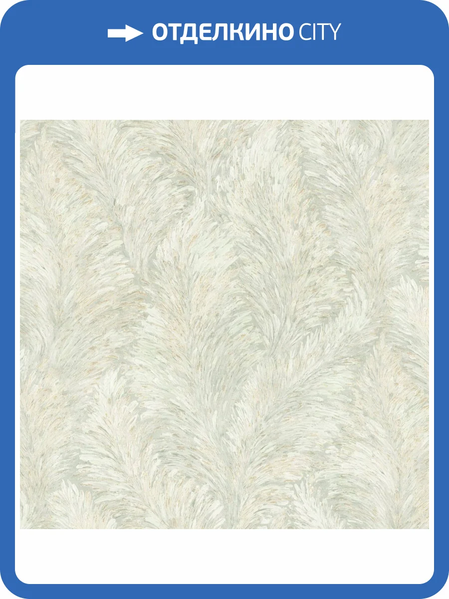 Обои Monte Solaro Odette 9307-09 фото 2