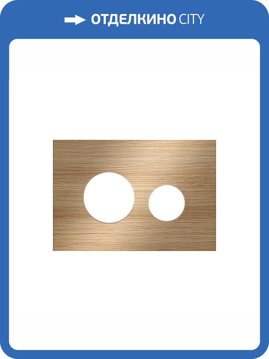 Лицевая панель TECEloop Modular 9240612 Дуб (натуральное дерево) фото 3