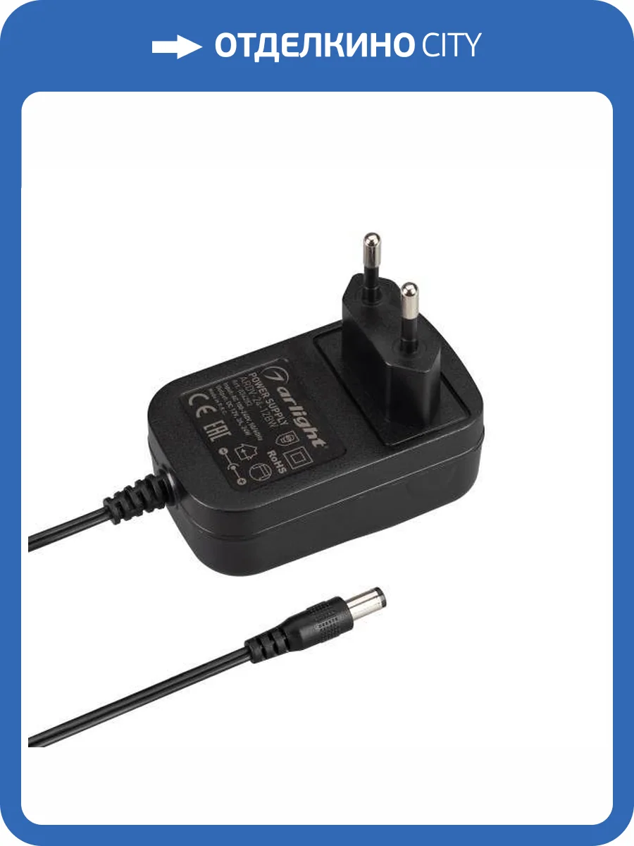 Блок питания Arlight Ardv 34282 фото 5