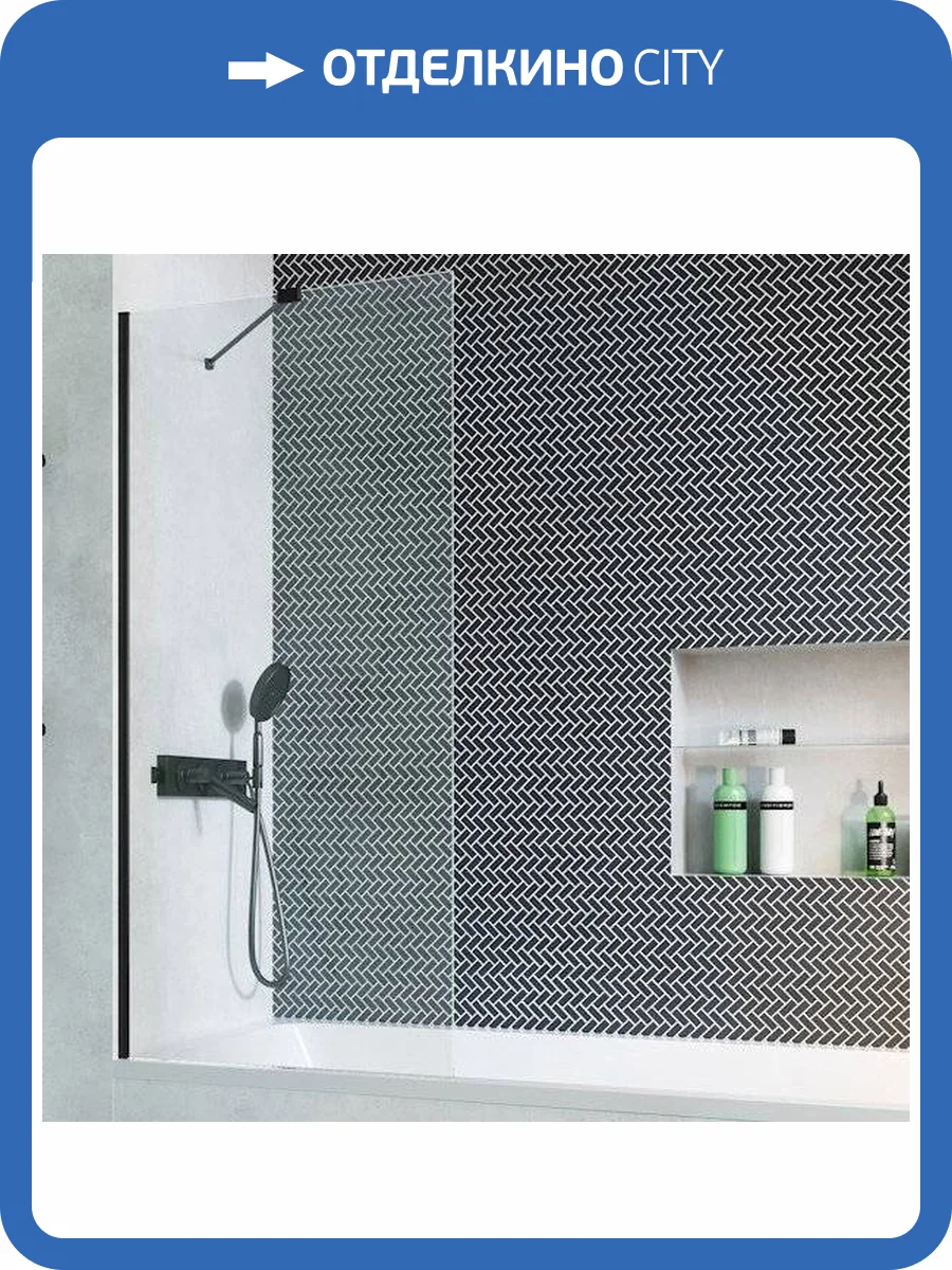 Шторка на ванну Radaway Modo New Black PNJ II 70 фото 4