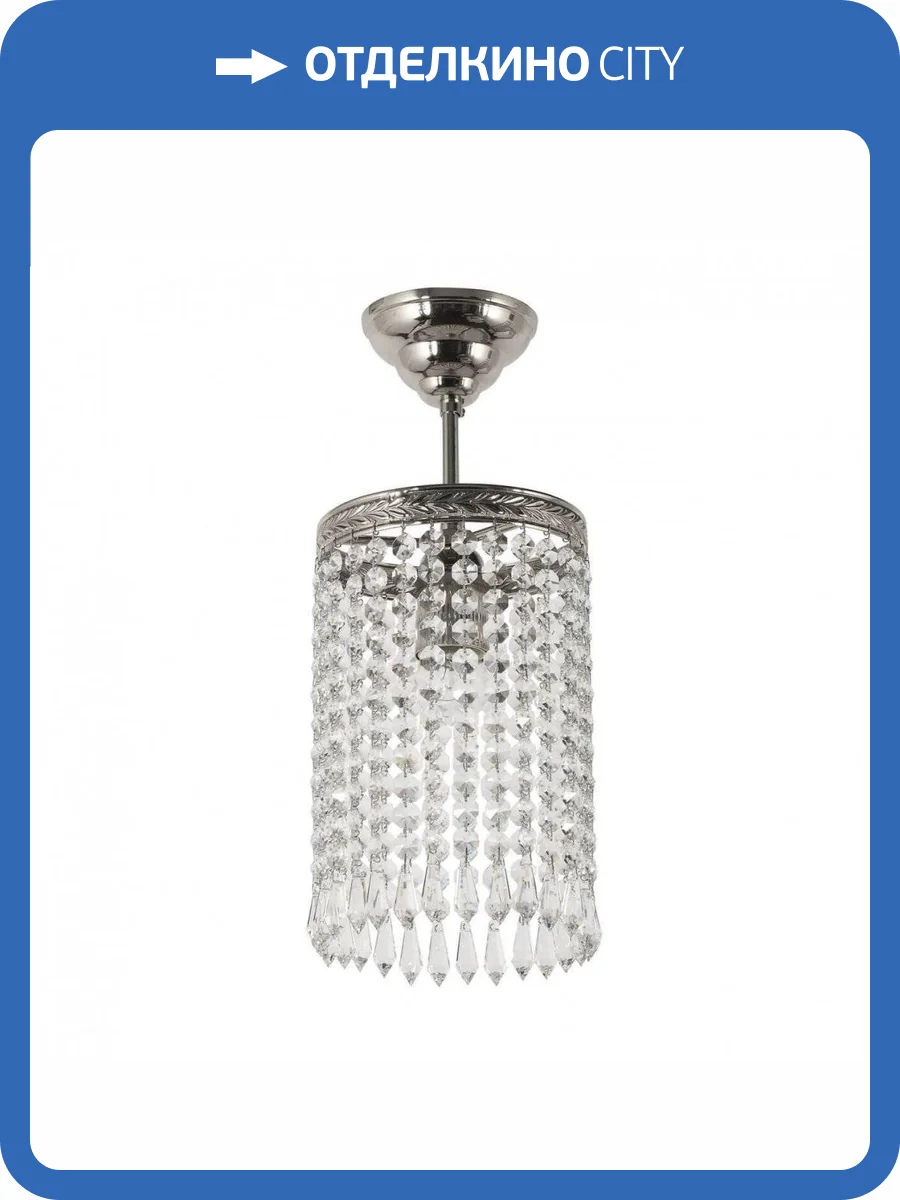 Потолочный светильник Dio DArte Elite Cremono E 1.3.15.100 N фото 2