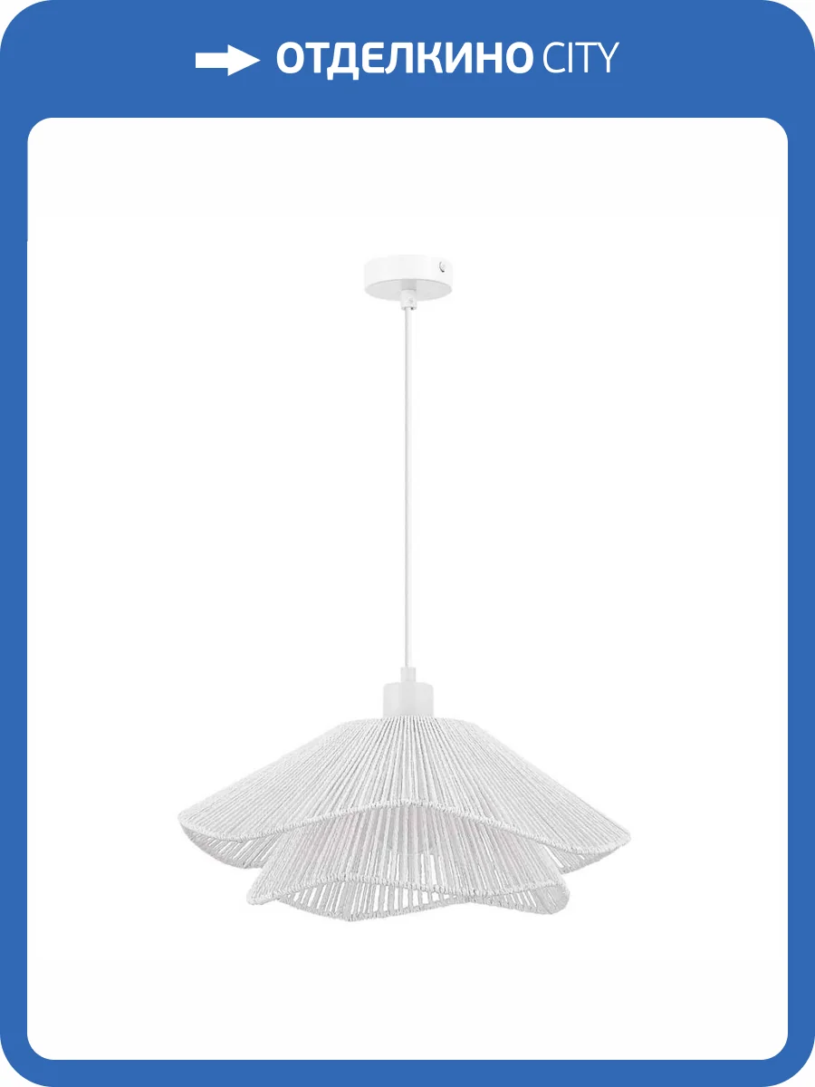 Подвесной светильник Evoluce Verve SLE6023-503-01 фото 2