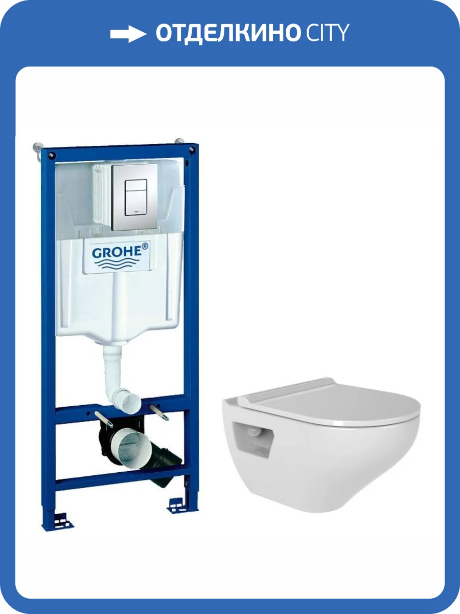 Комплект Grohe GRH772IONVP0 Инсталляция для унитаза Grohe Rapid SL + Унитаз подвесной beWash Ion безободковый, с сиденьем микролифт, белый глянец фото 8