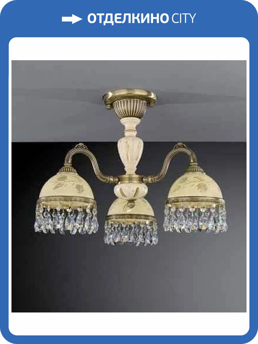 Потолочная люстра Reccagni Angelo PL 6826/3 фото 2