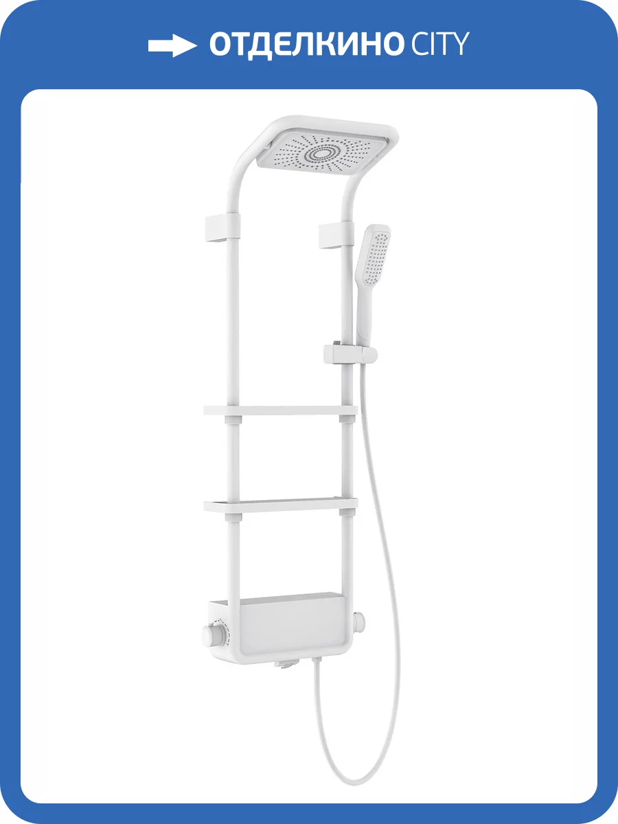 Душевая система AQUAme AQM8003W белая, с термостатом фото 7