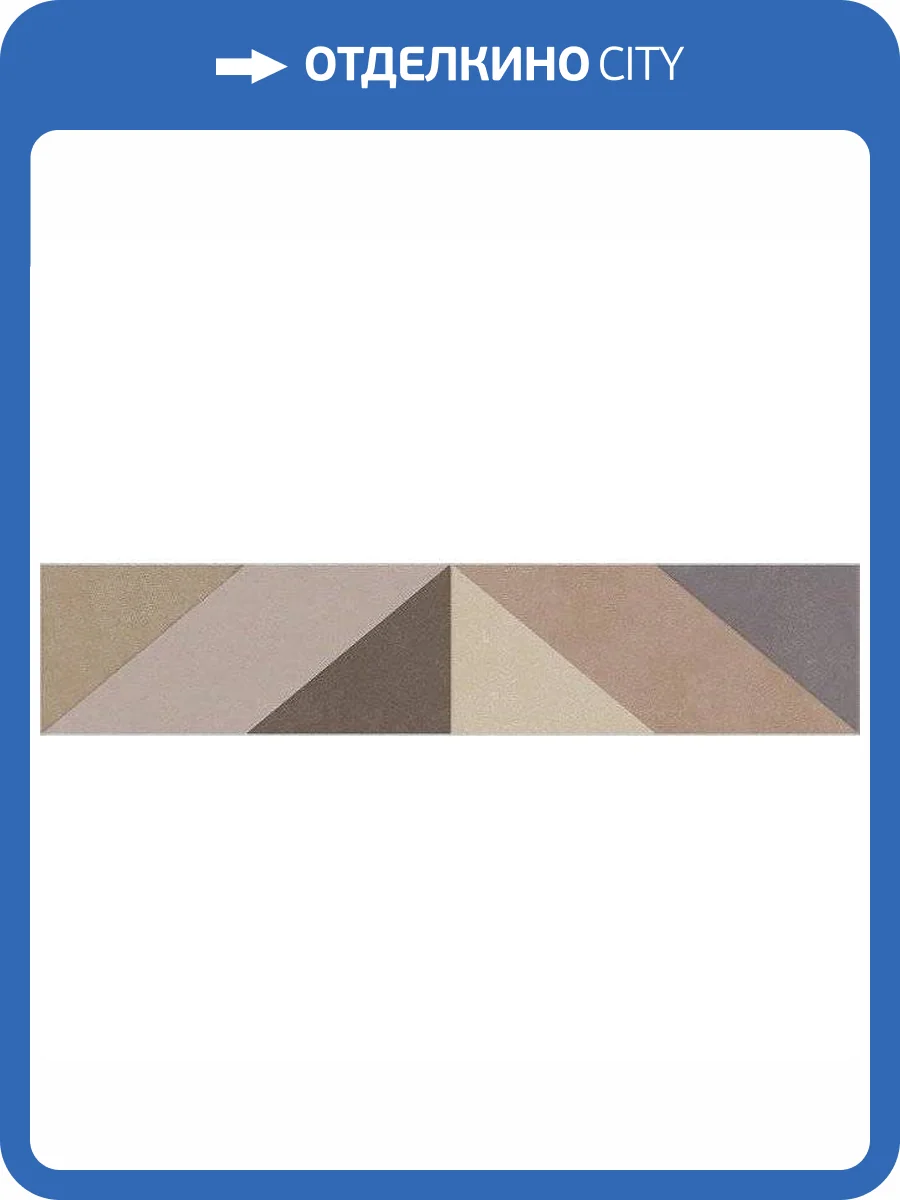 Декор Kerama Marazzi Амстердам VT/A220/26000 1 Матовый 6x28.5 фото 5