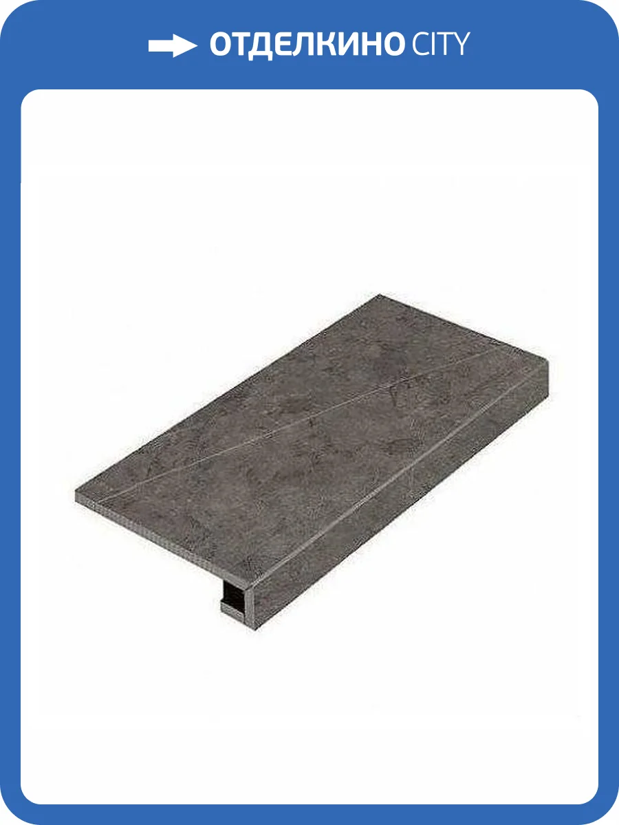 Ступень Italon Шарм Эво 620070001164 Антрачит Фронтальная 33x120 фото 2