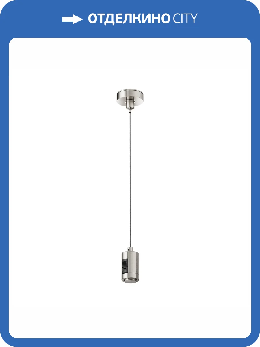 Комплектующие для трековой системы Technical Flarity TRA157SW-S1-PT фото 6