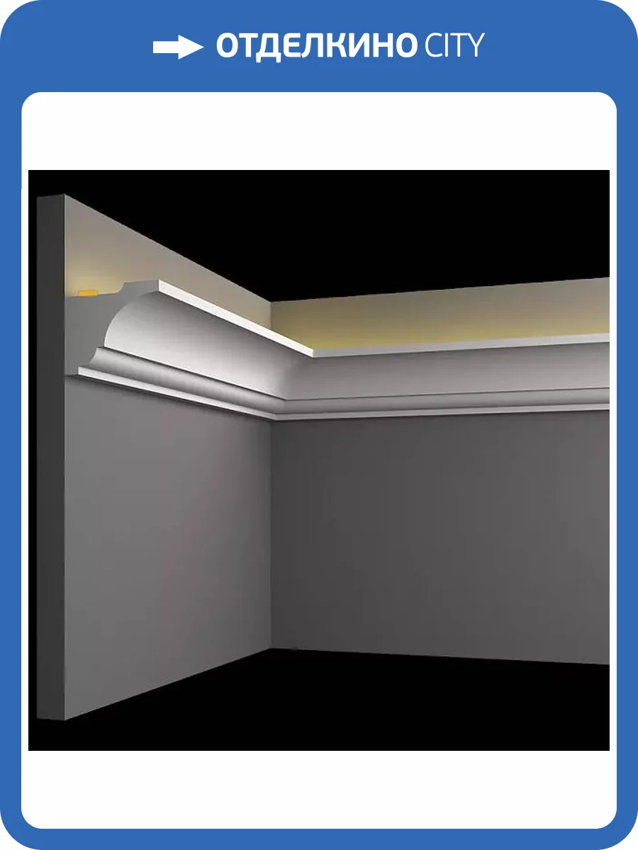 Световой карниз Artpole SKTL131R радиусный 100x14.5x12 фото 2