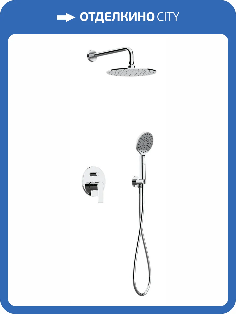 Душевой комплект Remer Energy EY09S02MD25MVB хром фото 3
