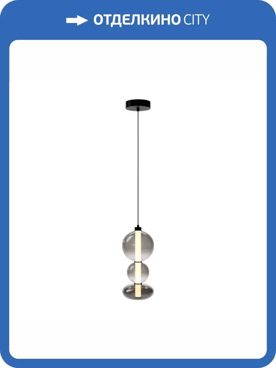 Подвесной светильник Maytoni Futuro MOD307PL-L24B3K фото 5