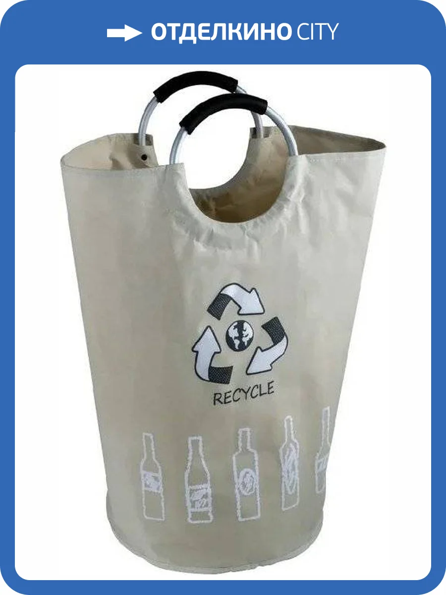 Корзина для белья Fixsen 1000 FX-1012 с алюминиевыми ручками фото 4