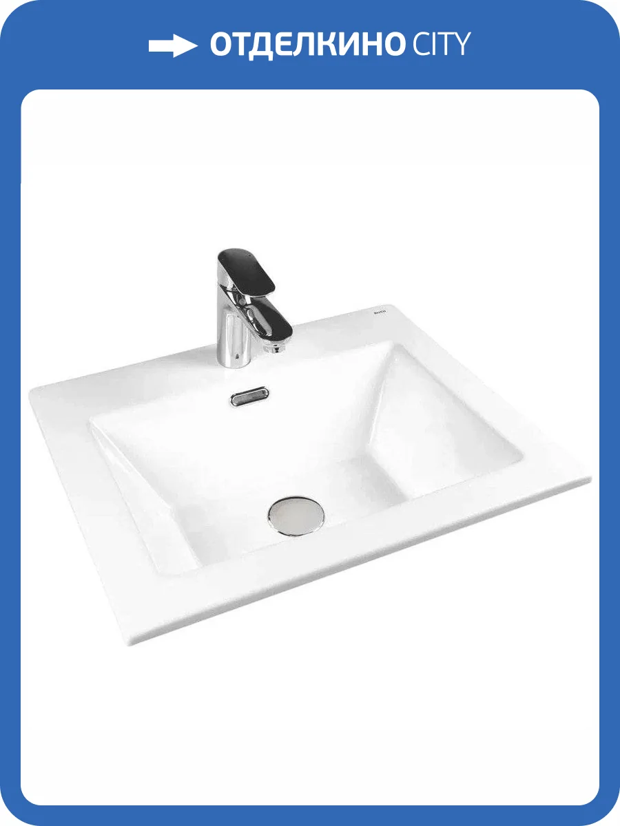 Раковина BOND S06-500 50 см фото 5