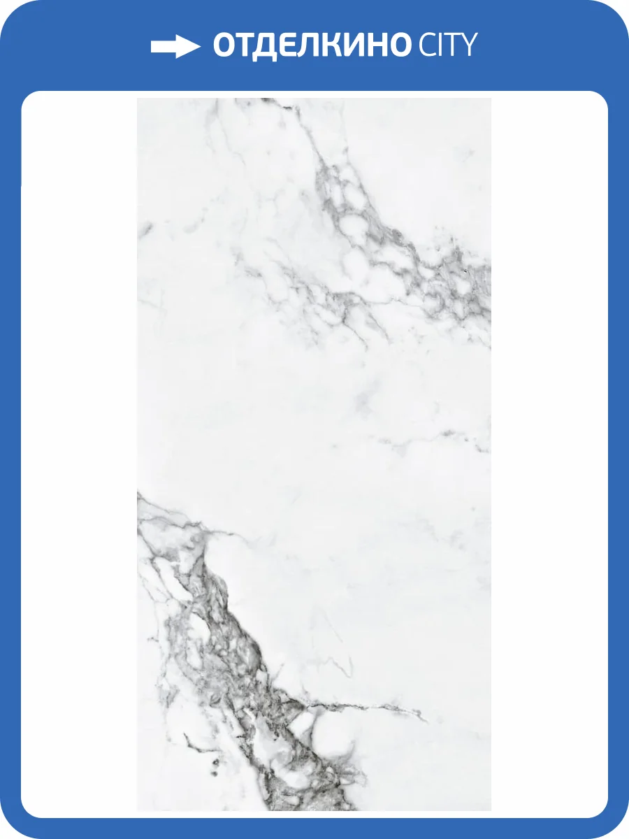 Керамогранит Keratile Capraia White Satinado Rect 59.5x120 фото 2