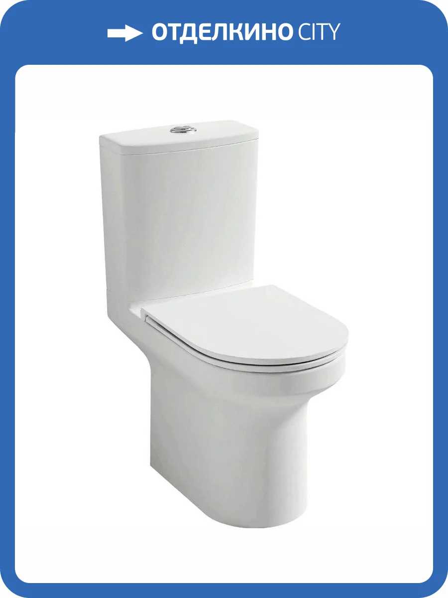 Унитаз-компакт Jacob Delafon Elite E20997-00 безободковый фото 4