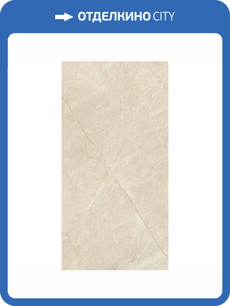 Керамогранит Italon Метрополис 610010002342 Дезерт Беж 80x160 фото 2