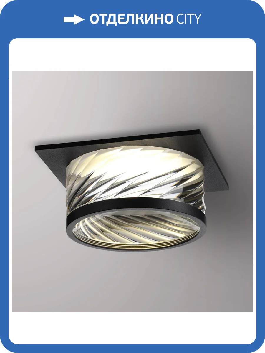 Встраиваемый светильник Novotech Spot 370920 фото 5