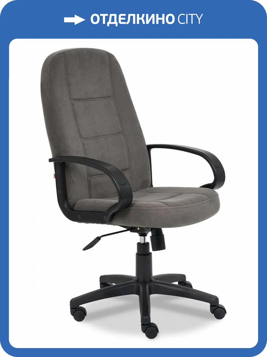 Кресло компьютерное Tetchair СH747 TET_15027 серый фото 12