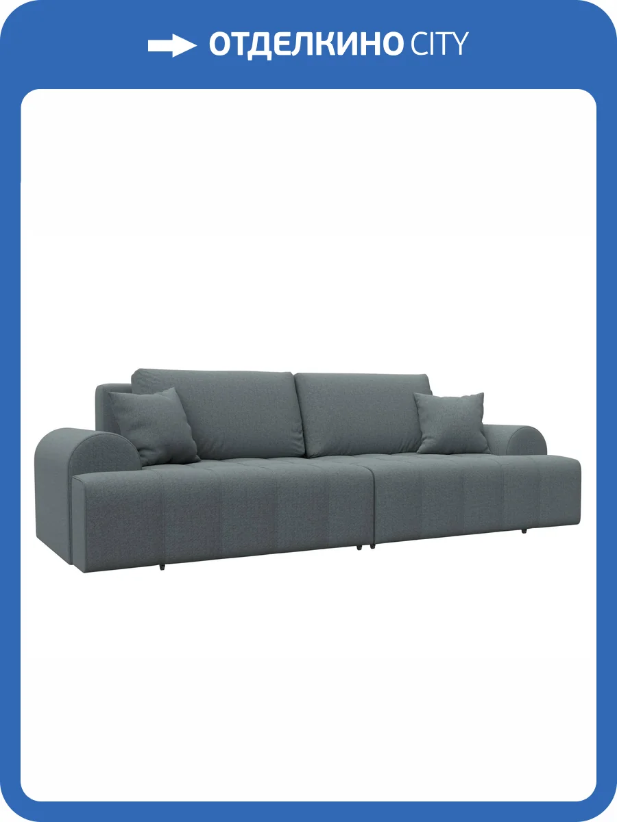 Прямой диван Лига Диванов Лига-080 131111 амур 07 серый фото 13