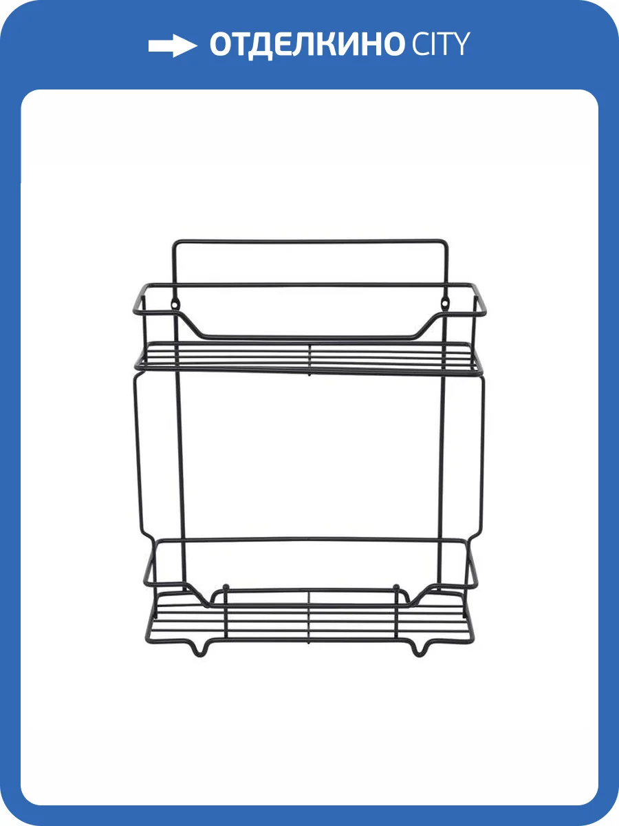 Полка Milardo Grid GRICS2BM44 13.6см, черная матовая фото 9