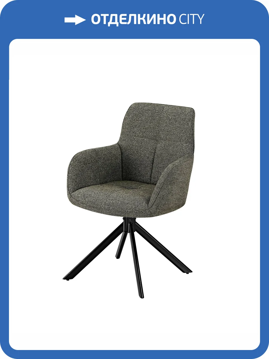 Стул Stool Group Edme OS-2447K OTE-SAH 355 зеленый фото 6